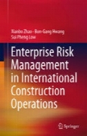 شرکت مدیریت ریسک در عملیات بین المللی ساخت و سازEnterprise Risk Management in International Construction Operations