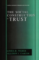 ساخت اجتماعی اعتمادThe Social Construction of Trust
