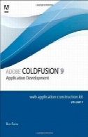 نرم افزار Adobe ColdFusion به 9 برنامه کاربردی وب کیت ساخت ، جلد 2 : توسعه نرم افزارAdobe ColdFusion 9 Web Application Construction Kit, Volume 2: Application Development