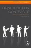 قرارداد ساخت و ساز: پرسش و پاسخ، چاپ دومConstruction Contracts: Questions and Answers, Second Edition