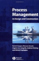 مدیریت فرآیند در طراحی و ساختProcess Management in Design and Construction