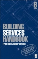 ساخت و ساز خدمات کتاب ، چاپ ششم : ترکیب ساختمان فعلی از u0026 amp؛ مقررات ساخت و سازBuilding Services Handbook, Sixth Edition: Incorporating Current Building & Construction Regulations