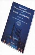 طراحی و مشخصات ساخت و ساز برای بازوهای بارگیری دریاییDesign and Construction Specification for Marine Loading Arms