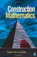 ریاضیات ساخت و سازConstruction Mathematics