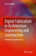 ساخت دیجیتال در معماری، مهندسی و ساخت و سازDigital Fabrication in Architecture, Engineering and Construction