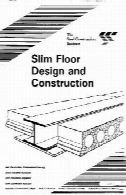 طراحی کف لاغر و ساخت و سازSlim Floor Design and Construction