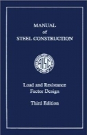 بار و طراحی عامل مقاومت: راهنمای ساخت و ساز فولادLoad and resistance factor design: manual of steel construction