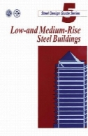 راهنمای طراحی 5: طراحی کم و متوسط ​​ظهور ساختمانهای فولادیDesign Guide 5: Design of Low- and Medium-Rise Steel Buildings