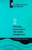 بررسی سایت در ساخت و ساز قسمت 2: برنامه ریزی ، تدارکات و مدیریت کیفیتSite Investigation in Construction Part 2: Planning, Procurement and Quality Management