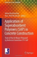 استفاده از سوپر جاذب پلیمرها (SAP) در بتن : دولت از هنر، گزارش تهیه شده توسط کمیته فنی 225 -SAPApplication of Super Absorbent Polymers (SAP) in Concrete Construction: State-of-the-Art Report Prepared by Technical Committee 225-SAP