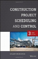 ساخت و ساز پروژه برنامه ریزی و کنترلConstruction Project Scheduling and Control