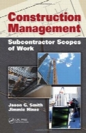 مدیریت ساخت و ساز : پیمانکار حوزه کارConstruction Management: Subcontractor Scopes of Work
