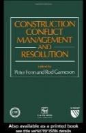 ساخت و ساز مدیریت جنگ و قطعنامهConstruction Conflict Management and Resolution
