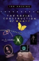 ساخت اجتماعی چیست؟The Social Construction of What?