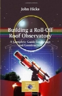 ساخت یک رصدخانه سقف رول کردن: یک راهنمای کامل برای طراحی و ساختBuilding a Roll-Off Roof Observatory: A Complete Guide for Design and Construction