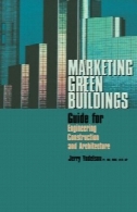 بازاریابی ساختمان سبز: راهنمای برای مهندسی، ساخت و ساز و معماریMarketing Green Buildings: Guide for Engineering, Construction and Architecture