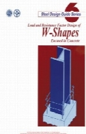 طراحی راهنمای 6 : بار و مقاومت عامل طراحی W- اشکال در روکشی از بتنDesign Guide 6: Load and Resistance Factor Design of W-Shapes Encased in Concrete