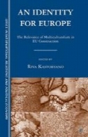 هویت برای اروپا : ارتباط آن با چند فرهنگی در ساخت و ساز اتحادیه اروپاAn Identity for Europe: The Relevance of Multiculturalism in EU Construction
