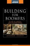 برای ساخت ساختمان های متعلق به نسل ( مک هیل ساخت و ساز سری ): راهنمای طراحی و ساخت و سازBuilding for Boomers (McGraw-Hill Construction Series): Guide to Design and Construction
