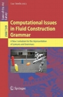 مسائل محاسباتی در دستور ساخت مایع: فرمالیسم جدید برای نمایش واژگان و دستوریComputational Issues in Fluid Construction Grammar: A New Formalism for the Representation of Lexicons and Grammars