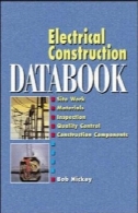 Databook برق ساختمانElectrical Construction Databook
