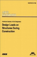 بارهای طراحی سازه ها در ساخت و ساز درDesign loads on structures during construction