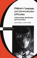 کودکان زبان و ارتباطات مشکلات: درک، شناسایی و مداخله (آموزش پیوسته)Children's Language and Communication Difficulties: Understanding, Identification and Intervention (Continuum education)