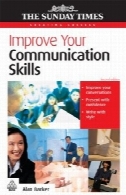 بهبود مهارت های ارتباطی خود (ایجاد موفقیت)Improve Your Communication Skills (Creating Success)