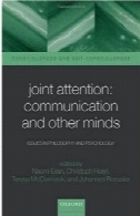توجه مشترک: ارتباط ها و ذهن ها دیگر: مسائل در فلسفه و روانشناسیJoint Attention: Communication and Other Minds: Issues in Philosophy and Psychology