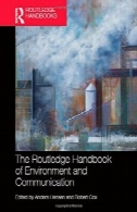 راتلج کتاب محیط زیست و ارتباطاتThe Routledge Handbook of Environment and Communication
