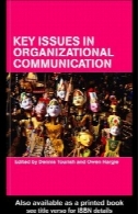 مسائل کلیدی در ارتباطات سازمانیKey issues in organizational communication