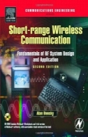 ارتباطات برد کوتاه بی سیم: اصول RF سیستم طراحی و کاربردShort-range Wireless Communication: Fundamentals of RF System Design and Application