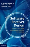 نرم افزار گیرنده طراحی: ساخت سیستم های ارتباطی دیجیتال خود را در پنج گام آسانSoftware Receiver Design: Build Your Own Digital Communication System in Five Easy Steps