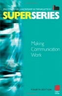 ساخت ارتباطات فوق العاده کار سری، چاپ چهارم (ILM سوپر سری) (ILM سوپر سری)Making Communication Work Super Series, Fourth Edition (ILM Super Series) (ILM Super Series)