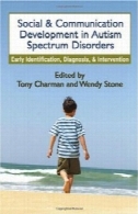 توسعه اجتماعی و ارتباطات در اوتیسم اختلالات طیف: در اوایل شناسایی، تشخیص، مداخله وSocial and Communication Development in Autism Spectrum Disorders: Early Identification, Diagnosis, and Intervention