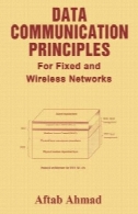 اطلاعات اصول ارتباطات برای ثابت و شبکه های بی سیمData Communication Principles For Fixed And Wireless Networks