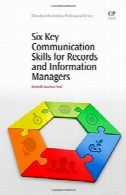 شش کلید مهارت های ارتباطی برای سوابق و اطلاعات مدیرانSix Key Communication Skills for Records and Information Managers
