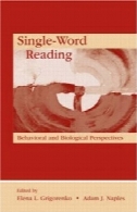 تک کلمه خواندن: رفتاری و دیدگاه زیستی (دستورالعمل جدید در اختلالات ارتباطی پژوهش: رویکردهای همگرایانه)Single-Word Reading: Behavioral and Biological Perspectives (New Directions in Communication Disorders Research: Integrative Approaches)