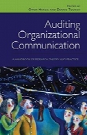 حسابرسی ارتباطات سازمانی: هندبوک پژوهش، نظریه و عملAuditing Organizational Communication: A Handbook of Research, Theory and Practice