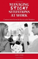 مدیریت موقعیت های چسبنده در محل کار: اسرار ارتباطی برای موفقیت در محل کارManaging Sticky Situations at Work: Communication Secrets for Success in the Workplace