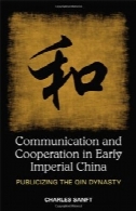 ارتباط و همکاری در اوایل امپراتوری چین : انتشار سلسله شینCommunication and Cooperation in Early Imperial China: Publicizing the Qin Dynasty