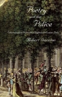 شعر و پلیس: شبکه های ارتباطی در قرن هجدهم پاریسPoetry and the Police: Communication Networks in Eighteenth-Century Paris