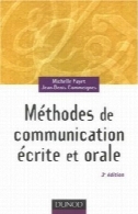 نوشته شده و روش های ارتباطی شفاهیMéthodes de communication écrite et orale
