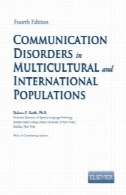 اختلالات ارتباطی در جمعیت چند فرهنگی و بین المللی، 4ECommunication Disorders in Multicultural and International Populations, 4e