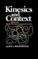 Kinesics و زمینه: مقالات در ارتباط حرکت بدنKinesics and context : essays on body motion communication