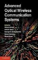 سیستم های ارتباطی بی سیم نوری و جوی پیشرفتهAdvanced optical wireless communication systems