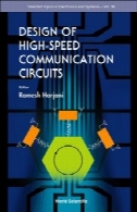 طراحی مدارهای مخابرات و ارتباطات با سرعت بالاDesign of High-Speed Communication Circuits