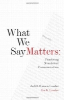 آنچه ما می گویند مسائل : تمرین ارتباط بدون خشونتWhat We Say Matters: Practicing Nonviolent Communication