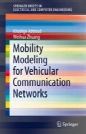 مدل سازی تحرک برای شبکه های ارتباطی فضاییMobility Modeling for Vehicular Communication Networks