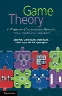 نظریه بازی ها در شبکه های بی سیم و ارتباطات : تئوری ، مدل، مدل و برنامه های کاربردیGame theory in wireless and communication networks : theory, models, and applications